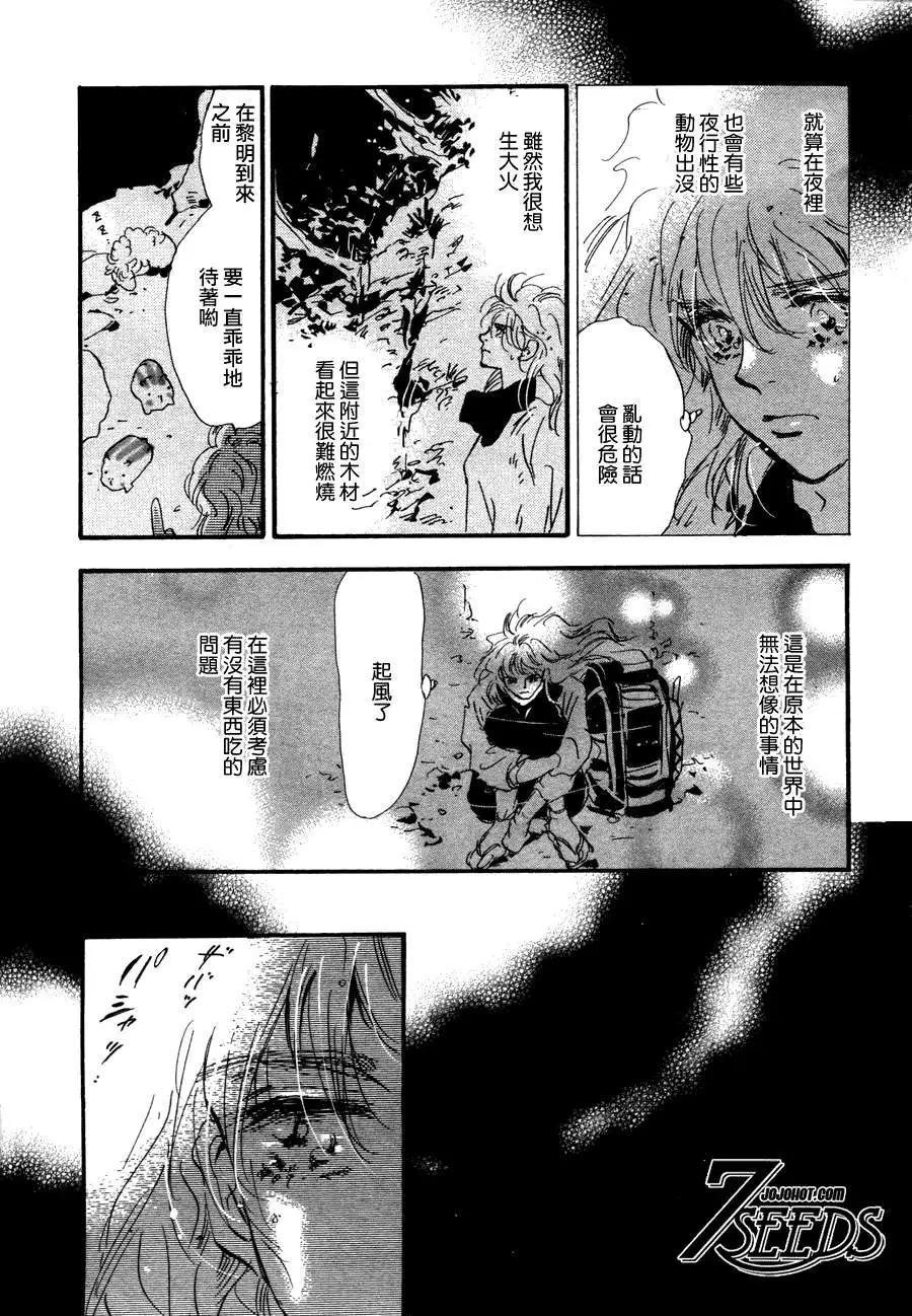 第 31 页