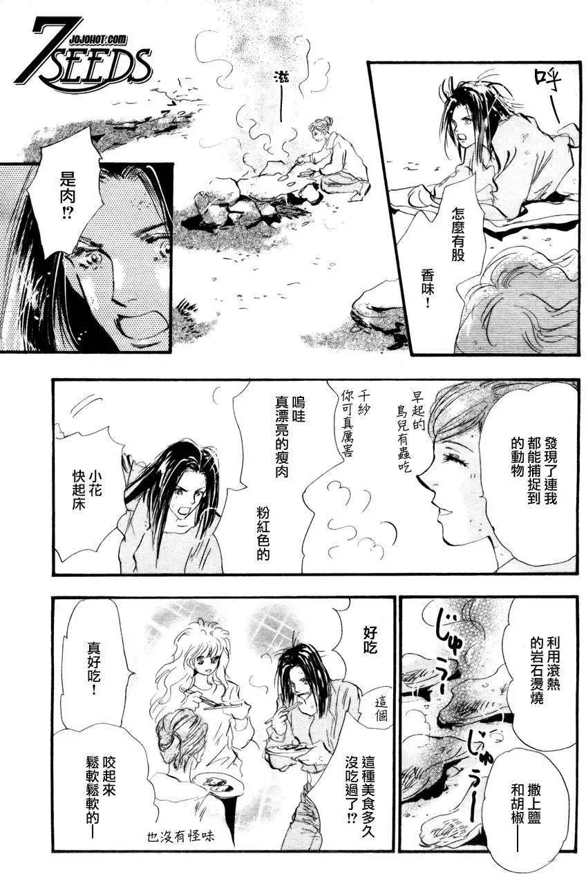 第 25 页