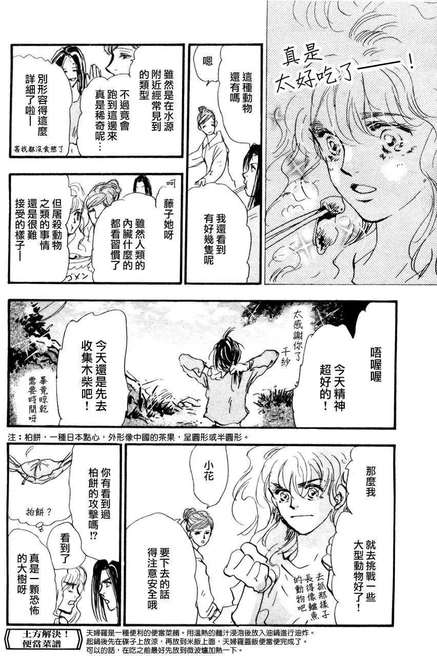 第 26 页