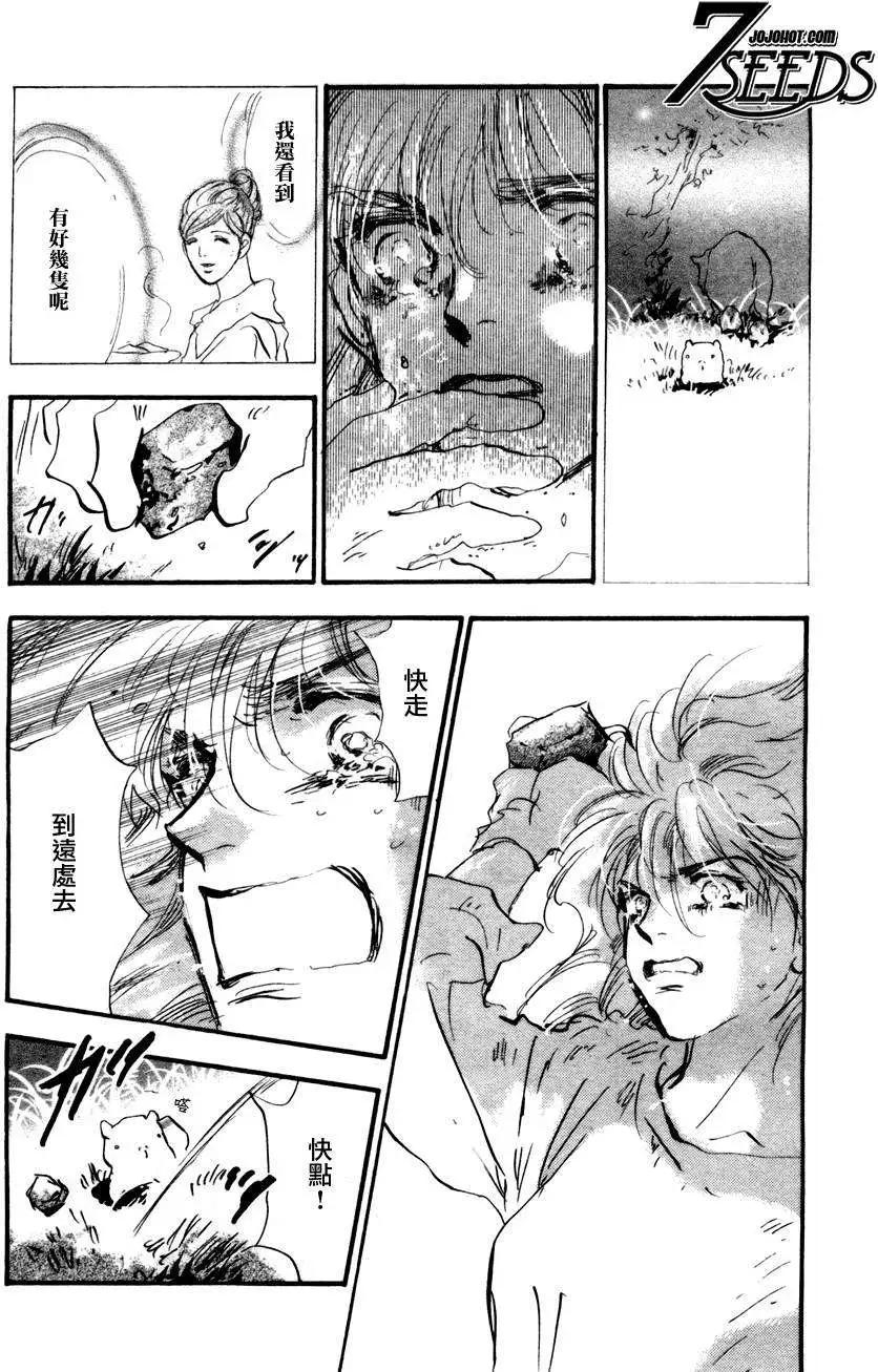 第 31 页