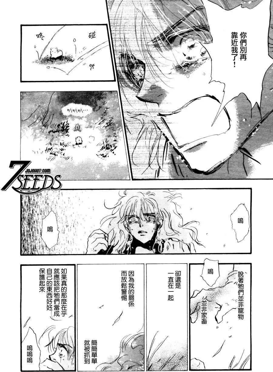 第 32 页