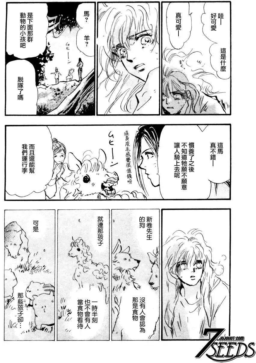 第 34 页