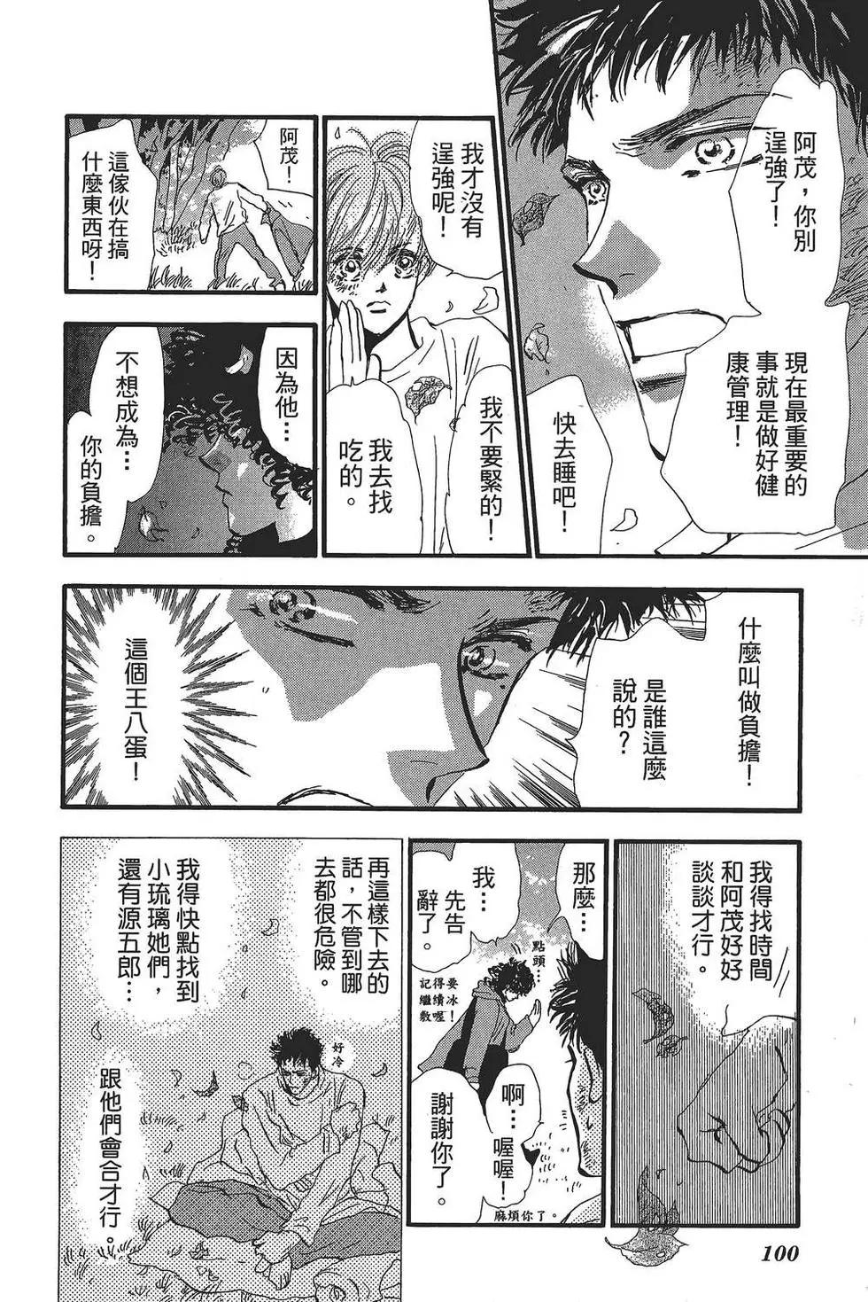 第 101 页