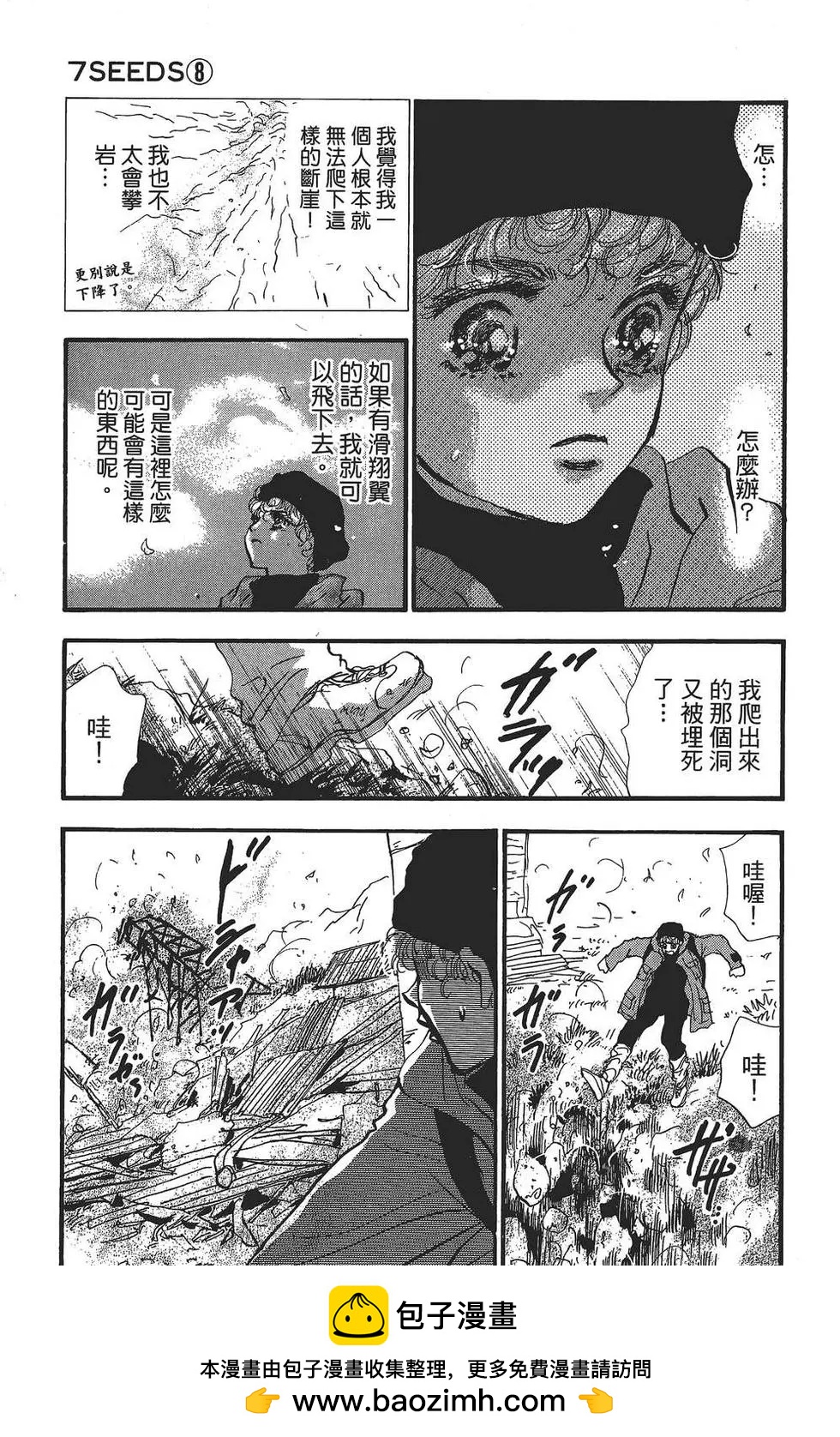 第 102 页