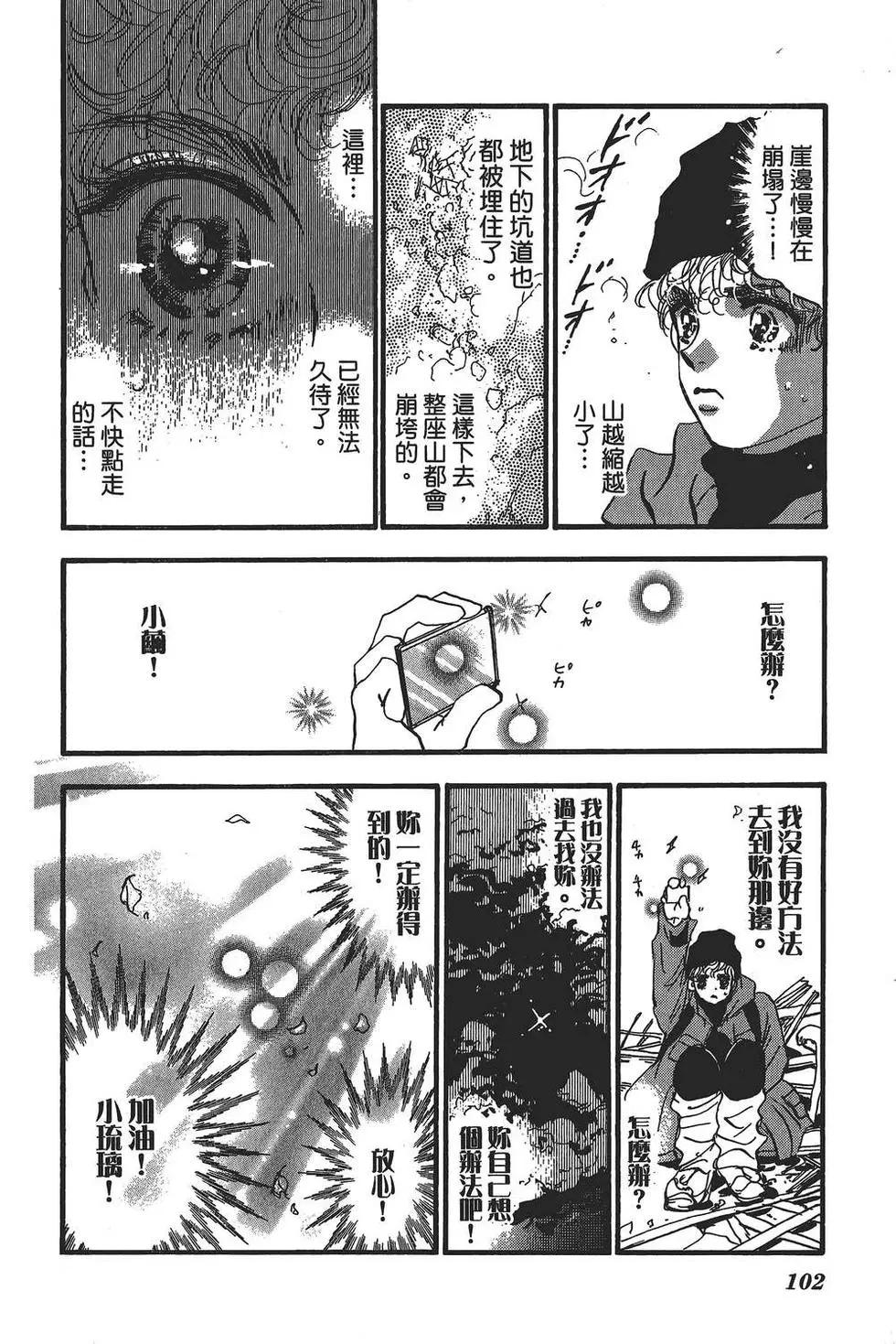 第 103 页