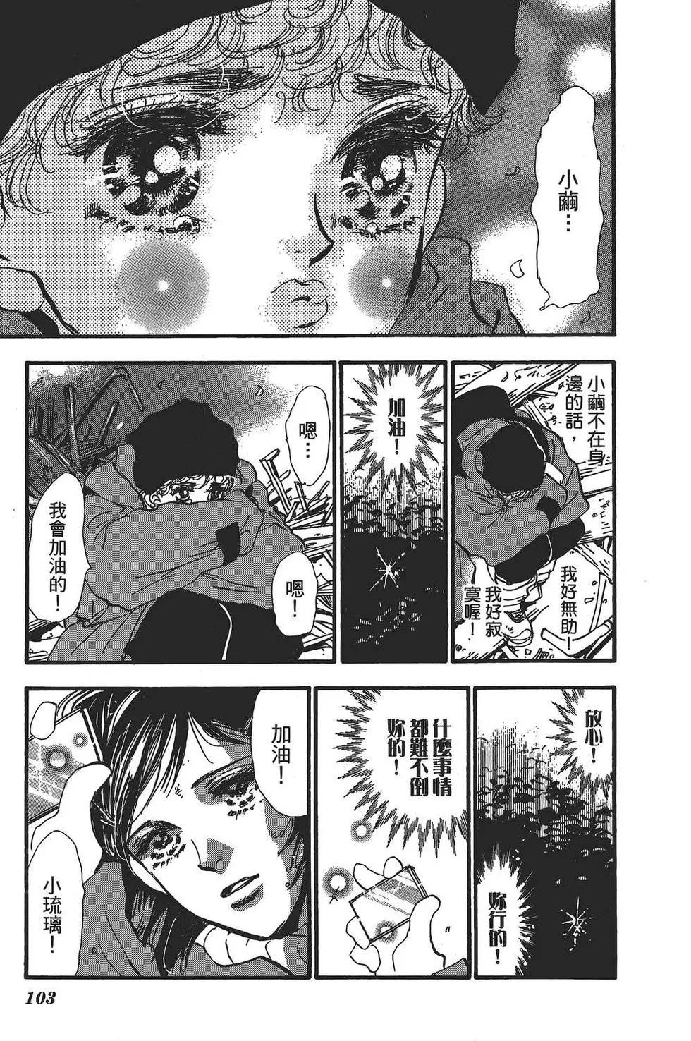 第 104 页