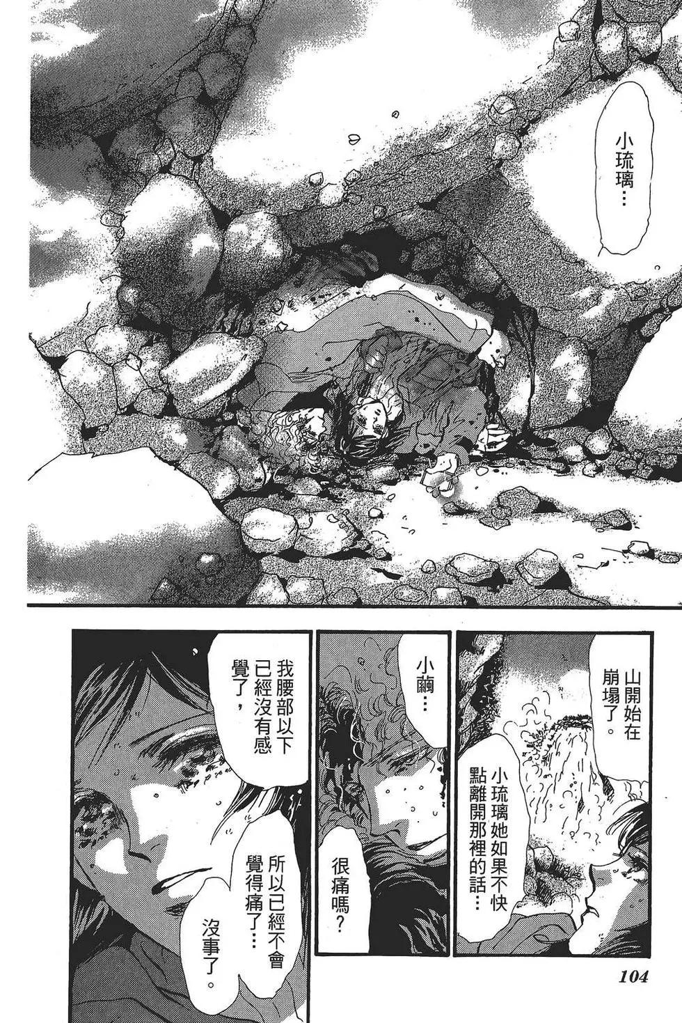 第 105 页