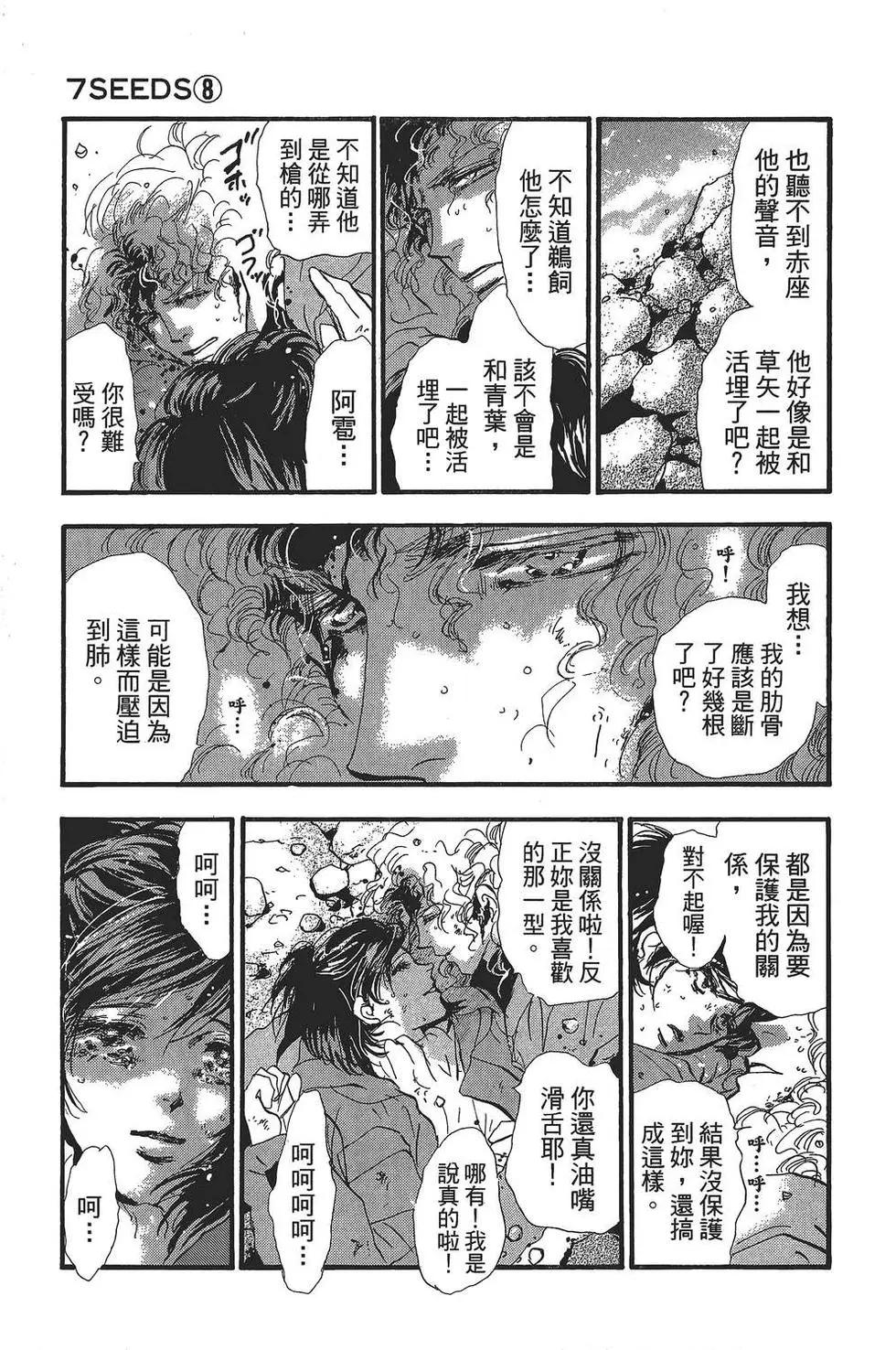 第 106 页