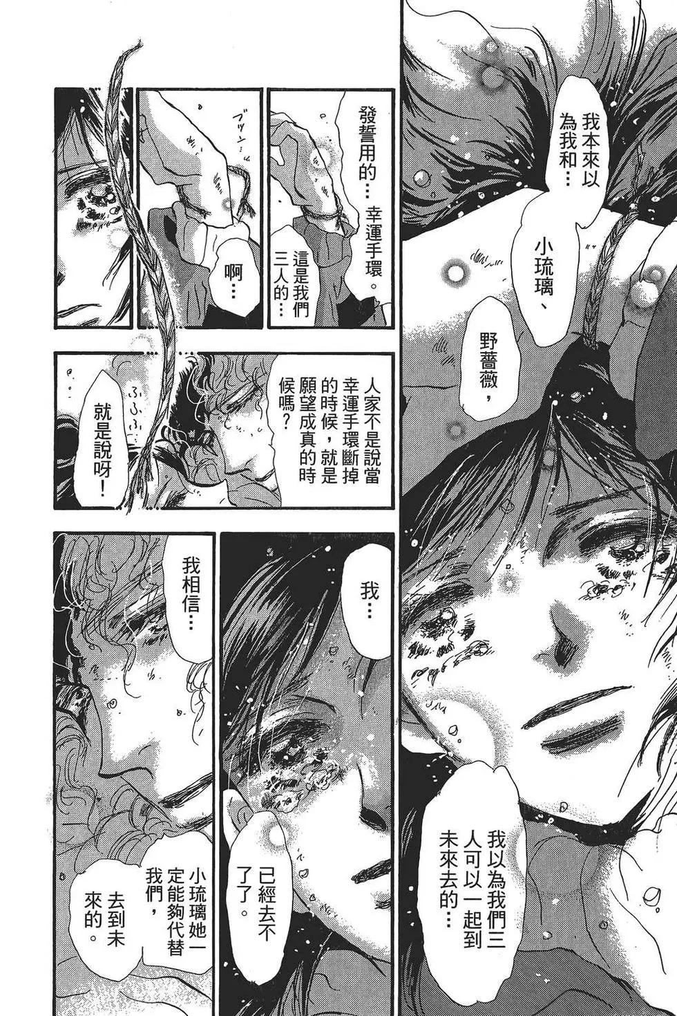 第 107 页