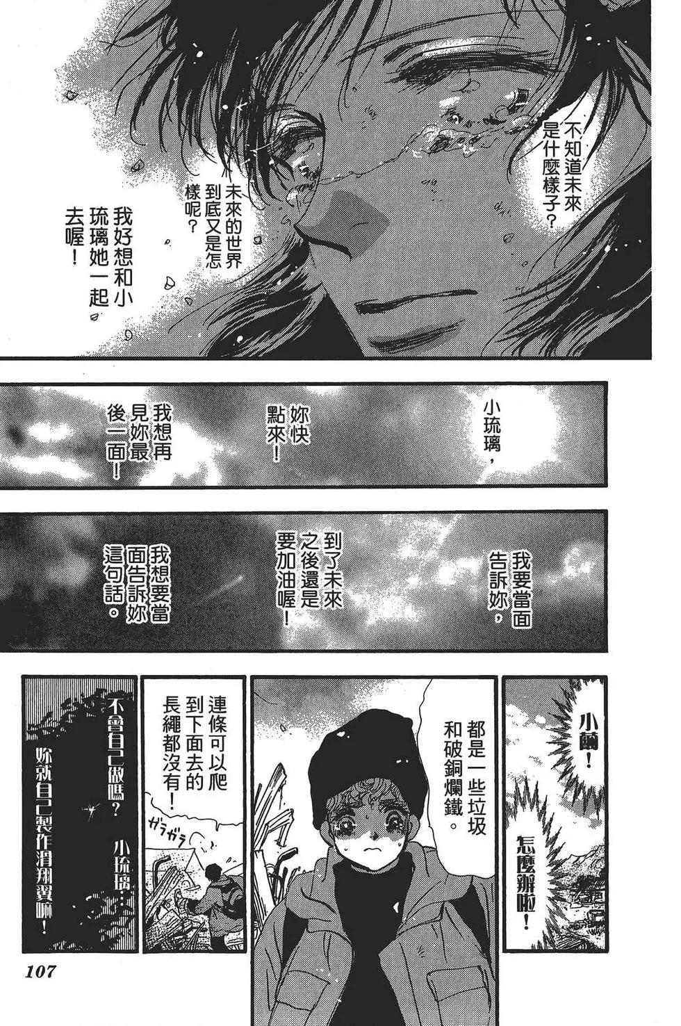 第 108 页