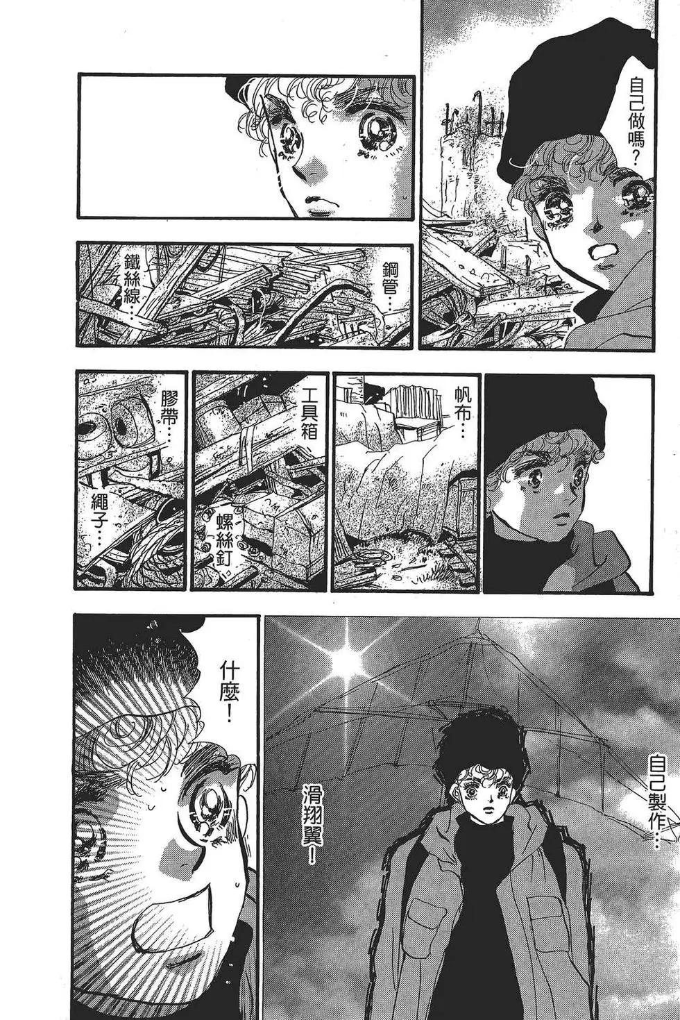 第 109 页