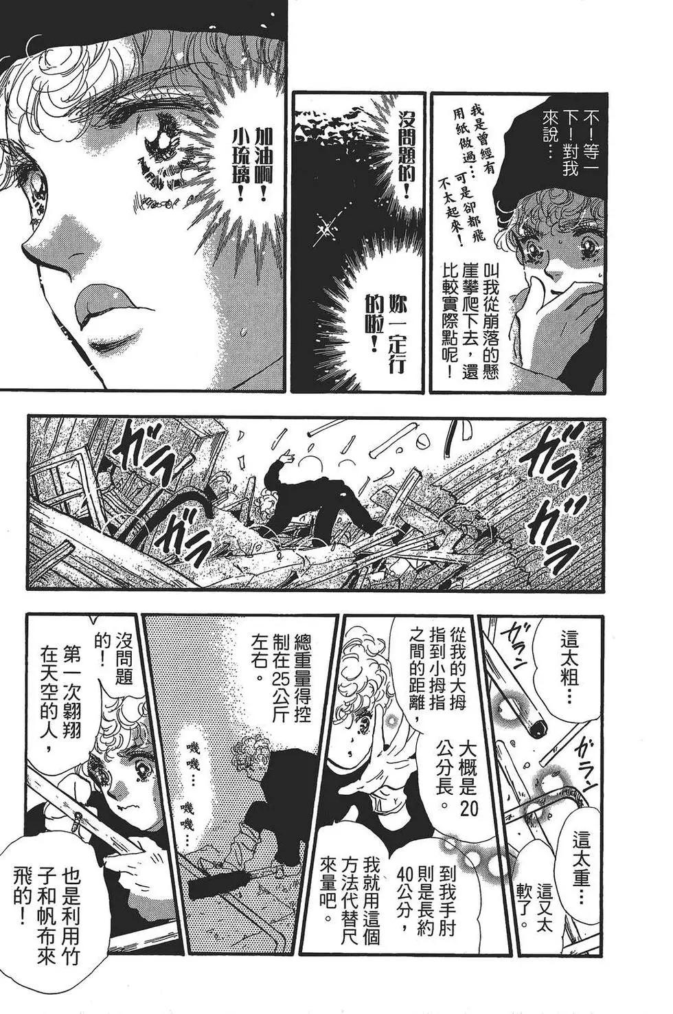 第 110 页
