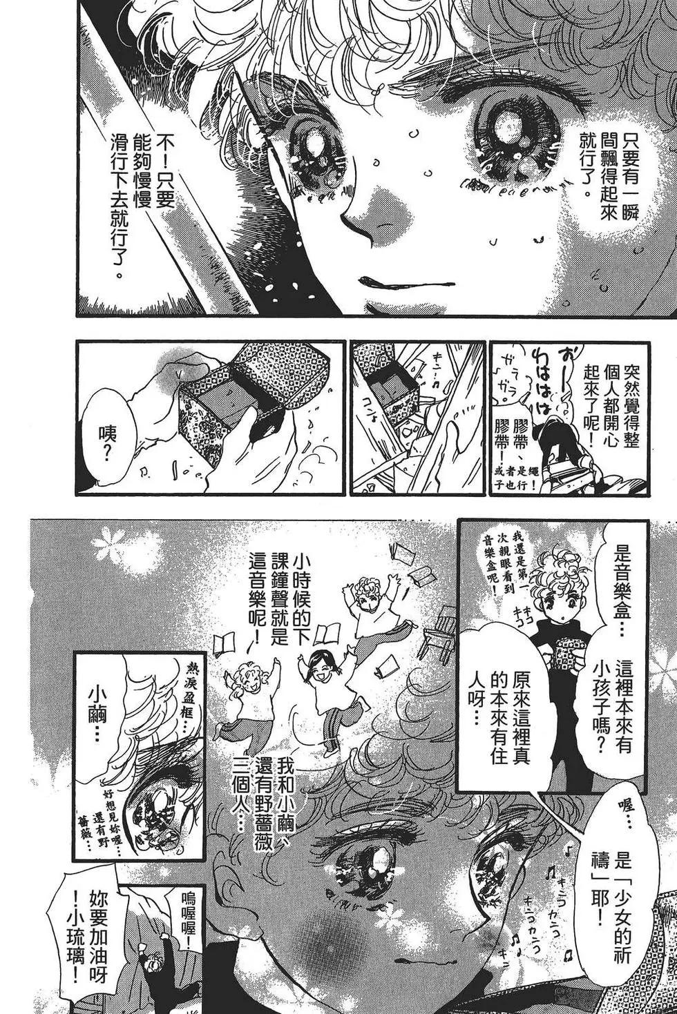 第 111 页