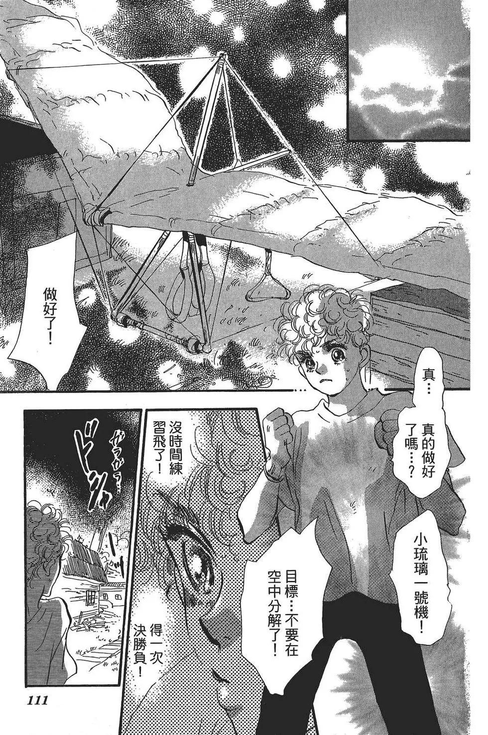 第 112 页