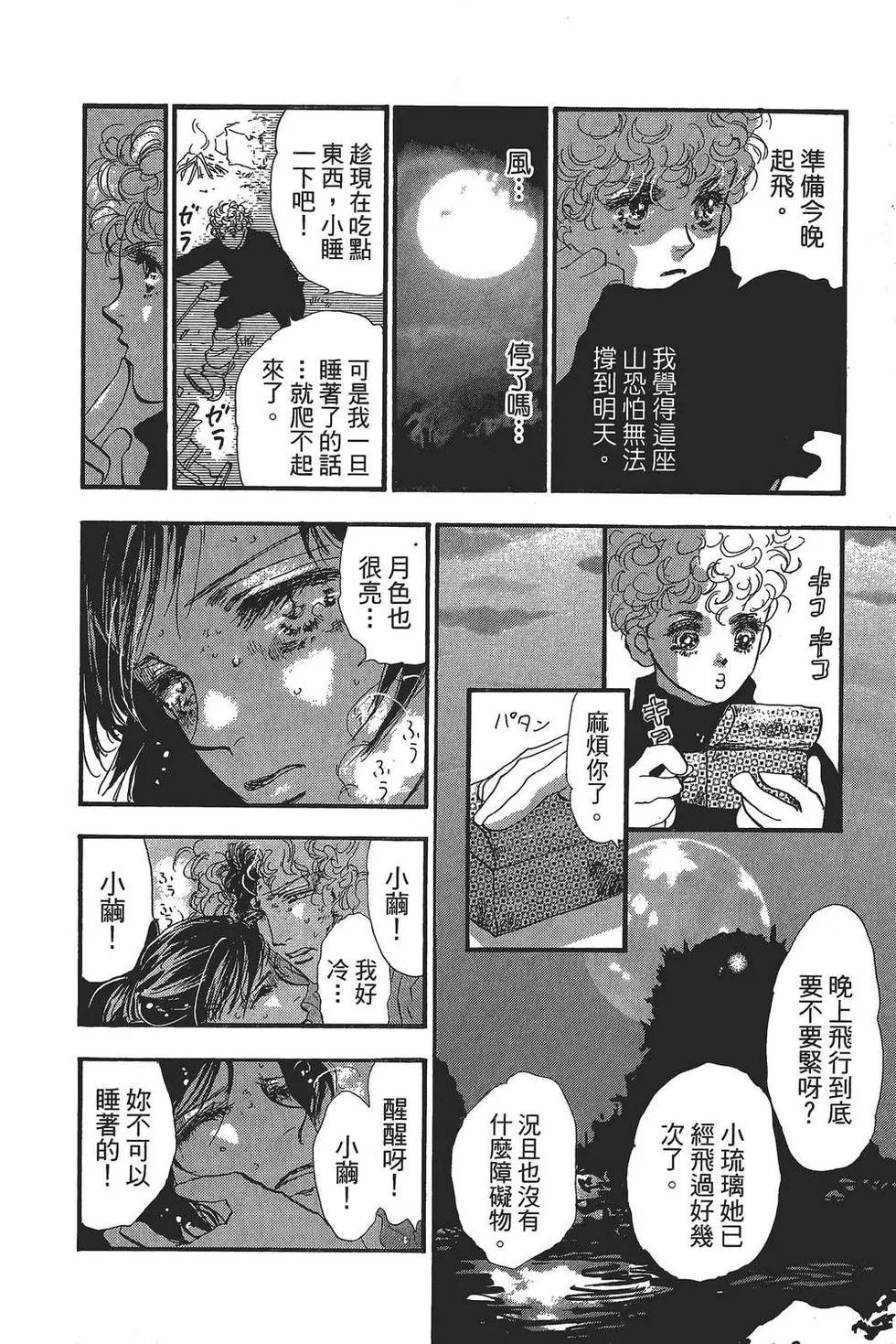 第 113 页