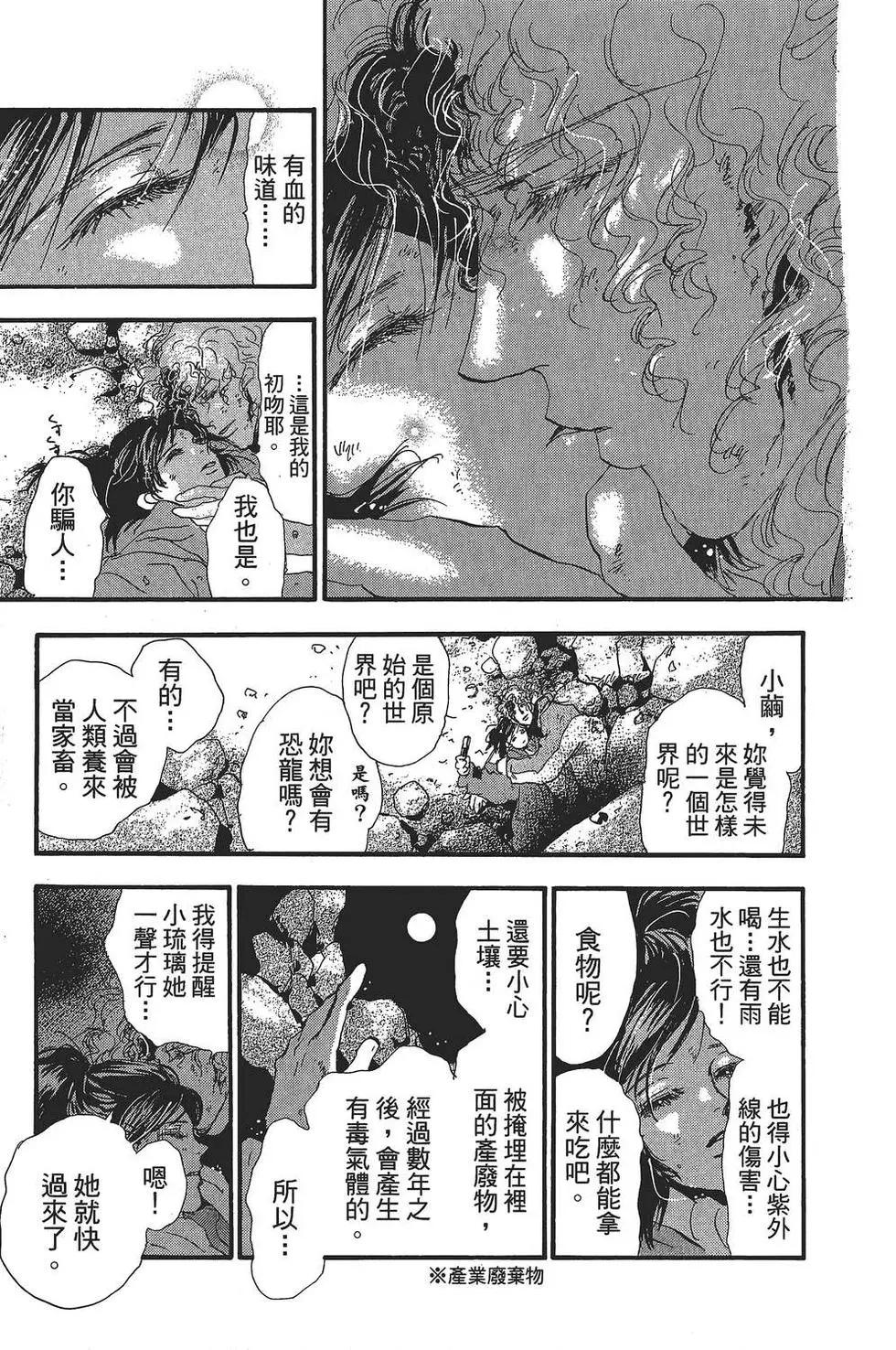 第 114 页