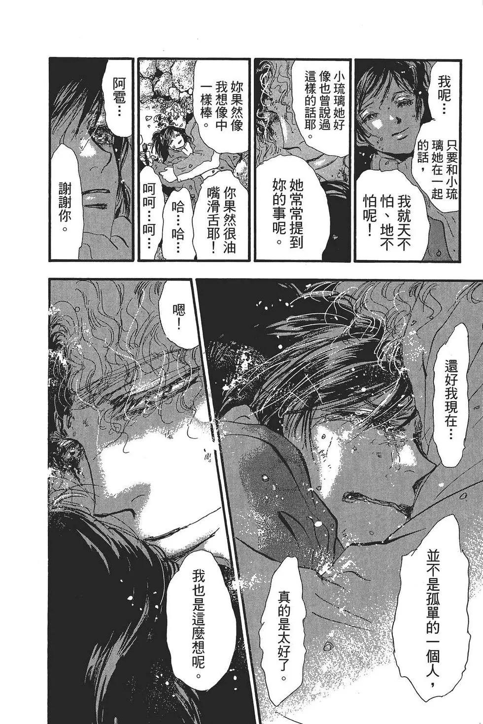 第 115 页