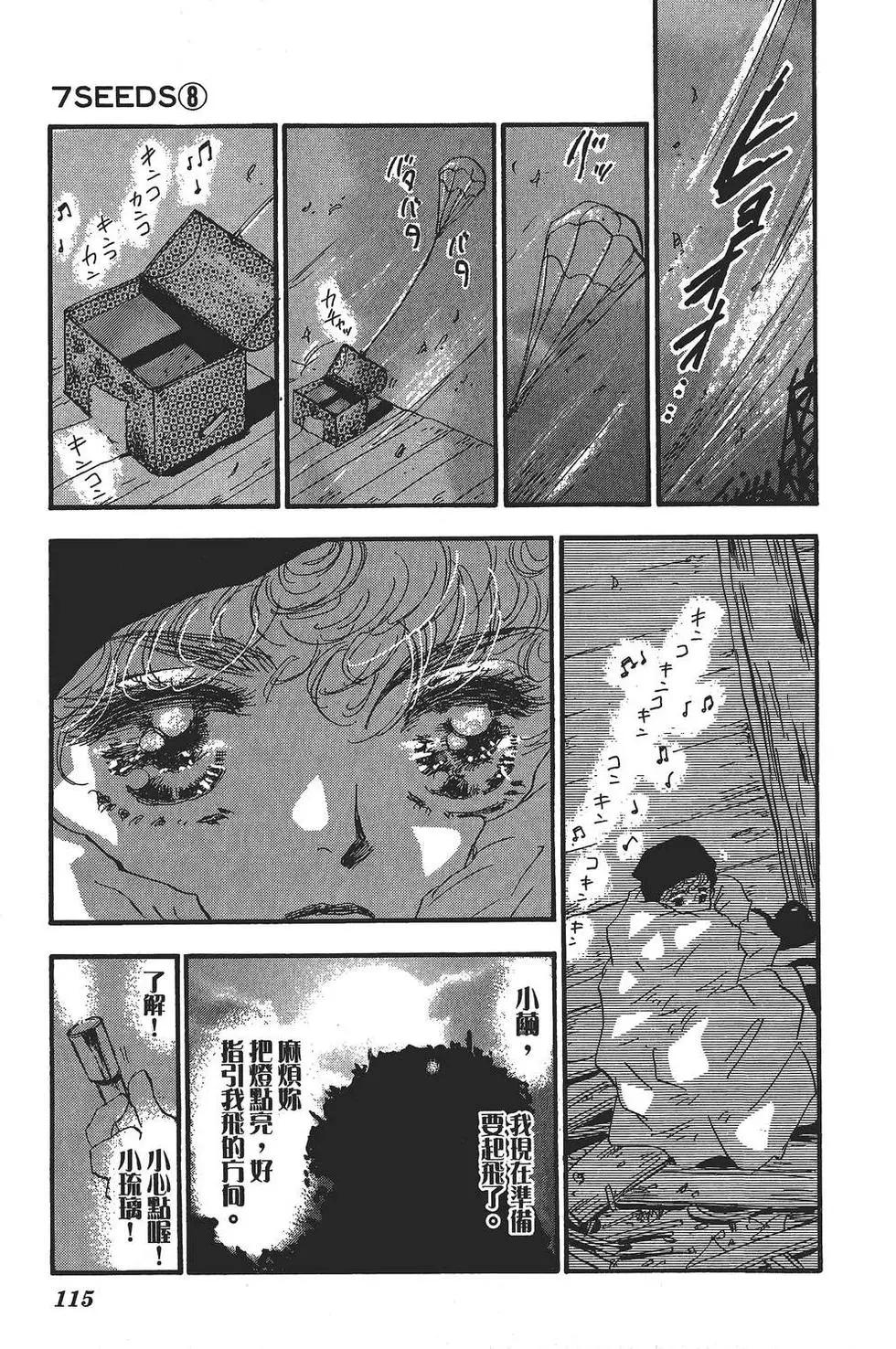 第 116 页
