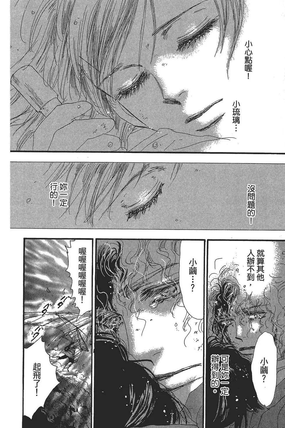 第 117 页