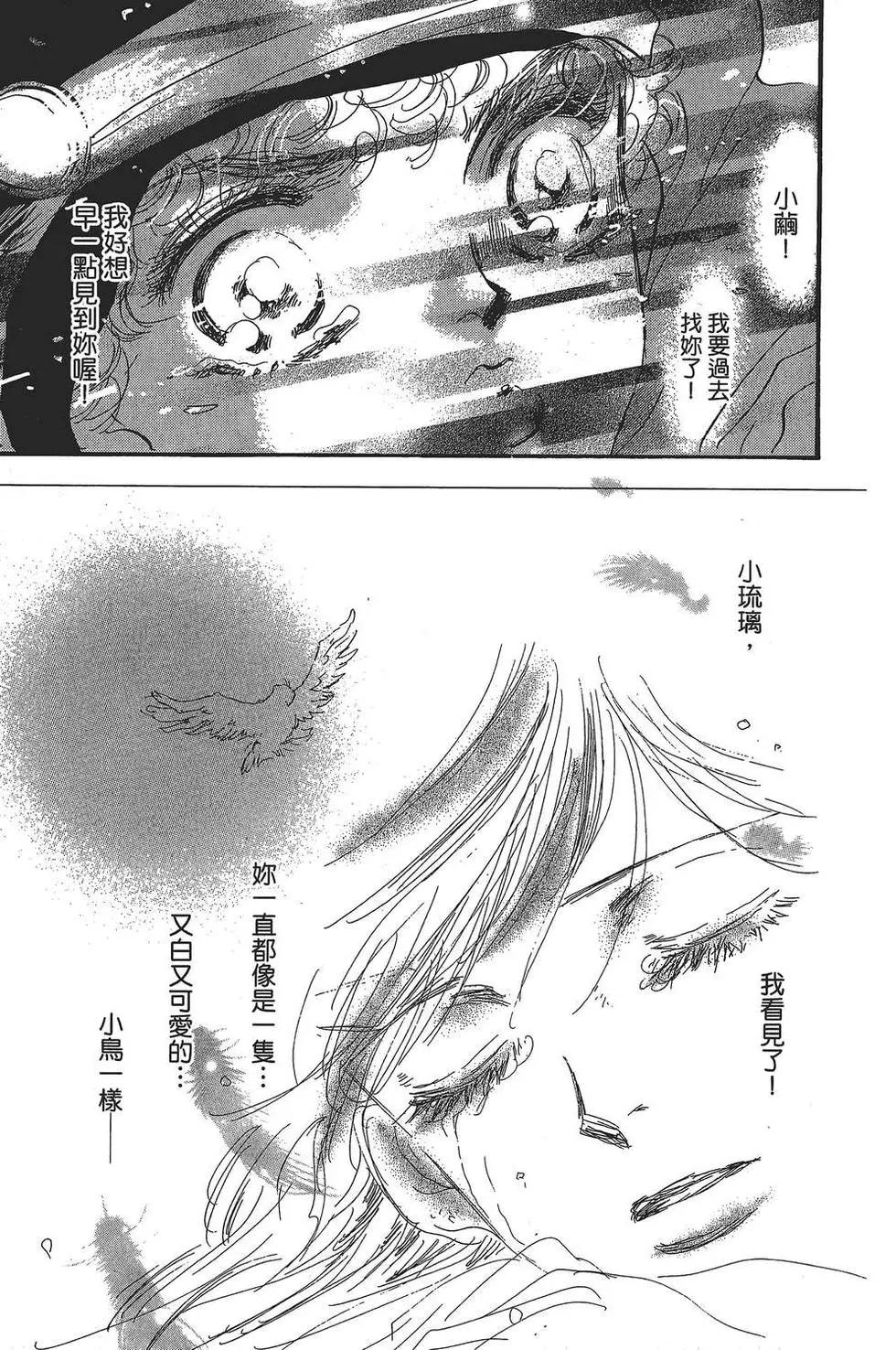 第 118 页