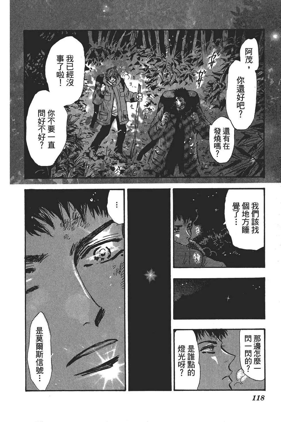 第 119 页