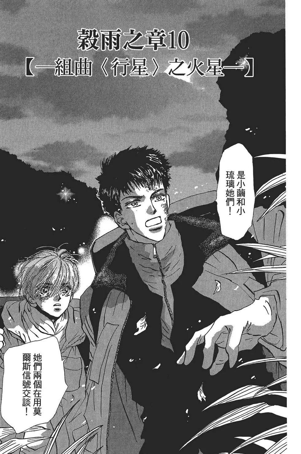第 120 页