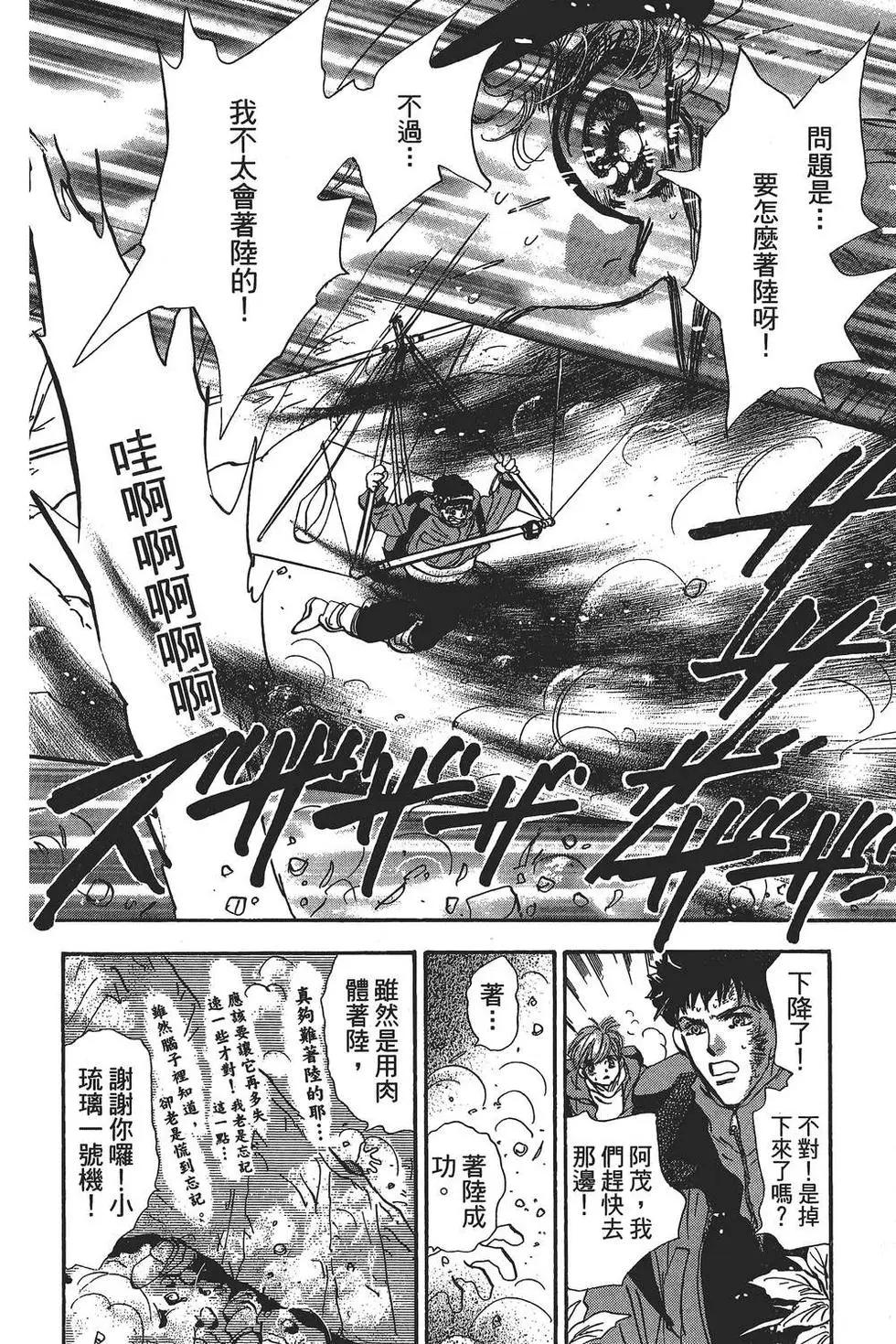 第 123 页