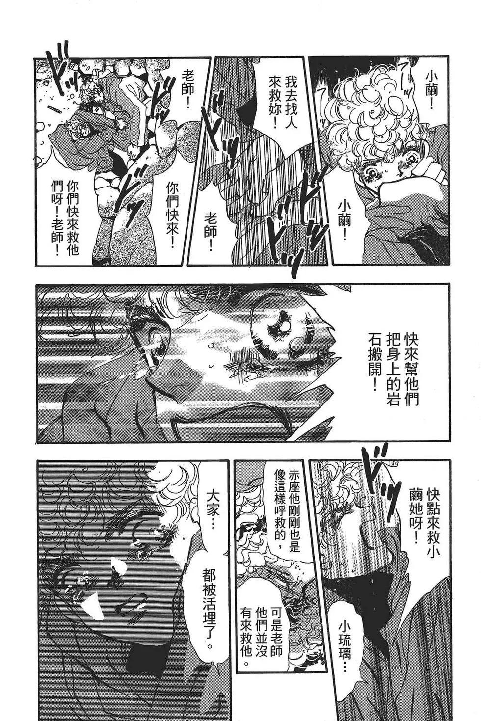 第 127 页