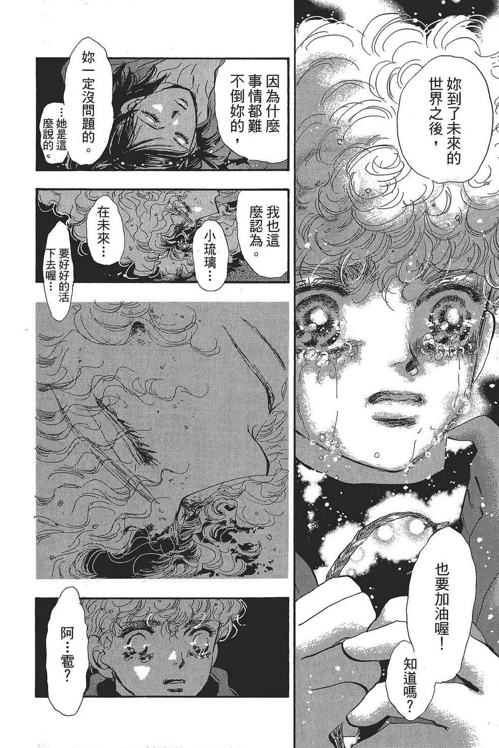 第 129 页