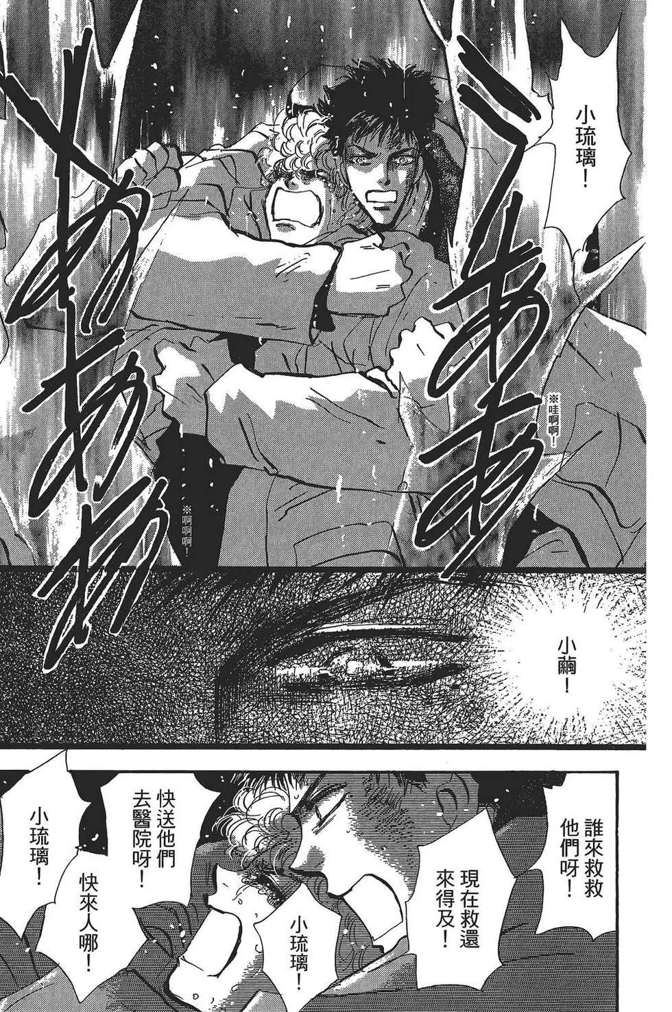 第 132 页