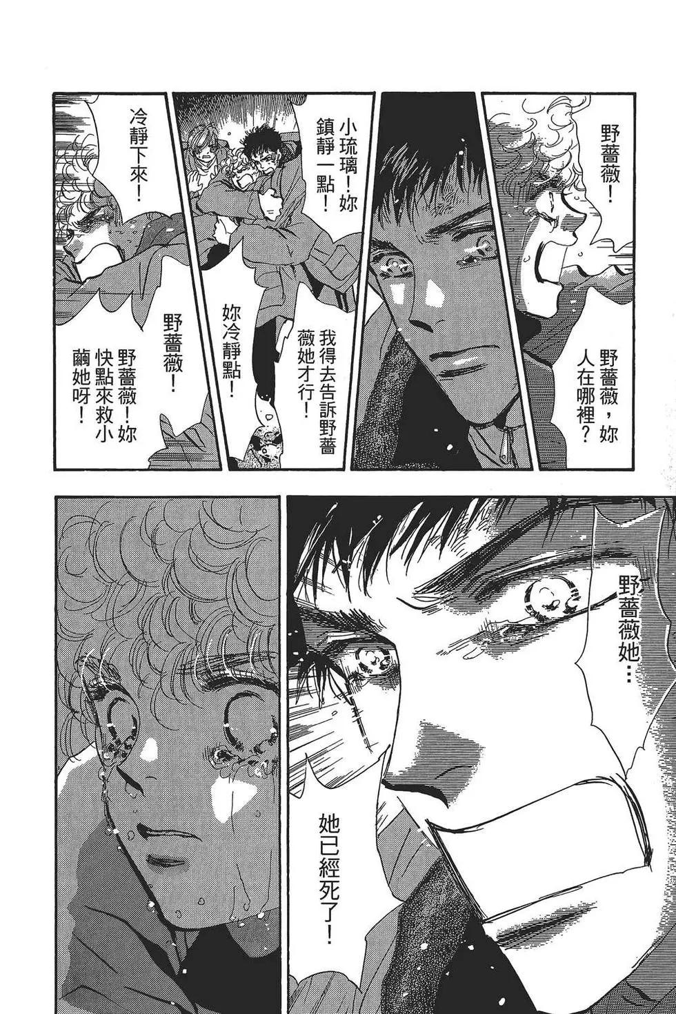 第 133 页
