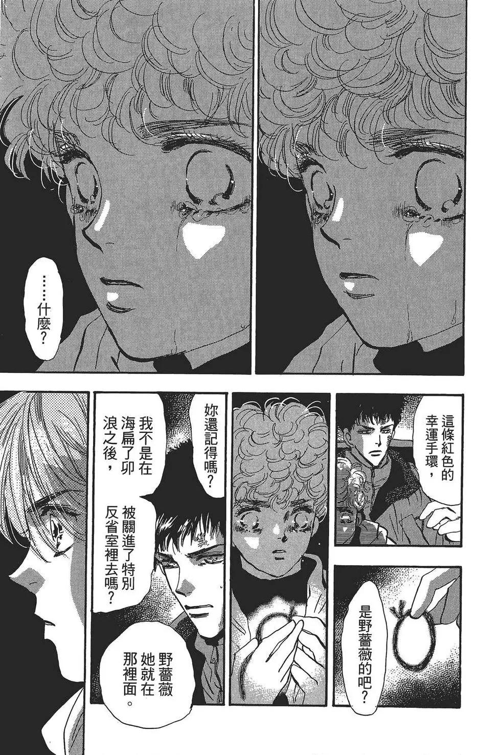 第 134 页