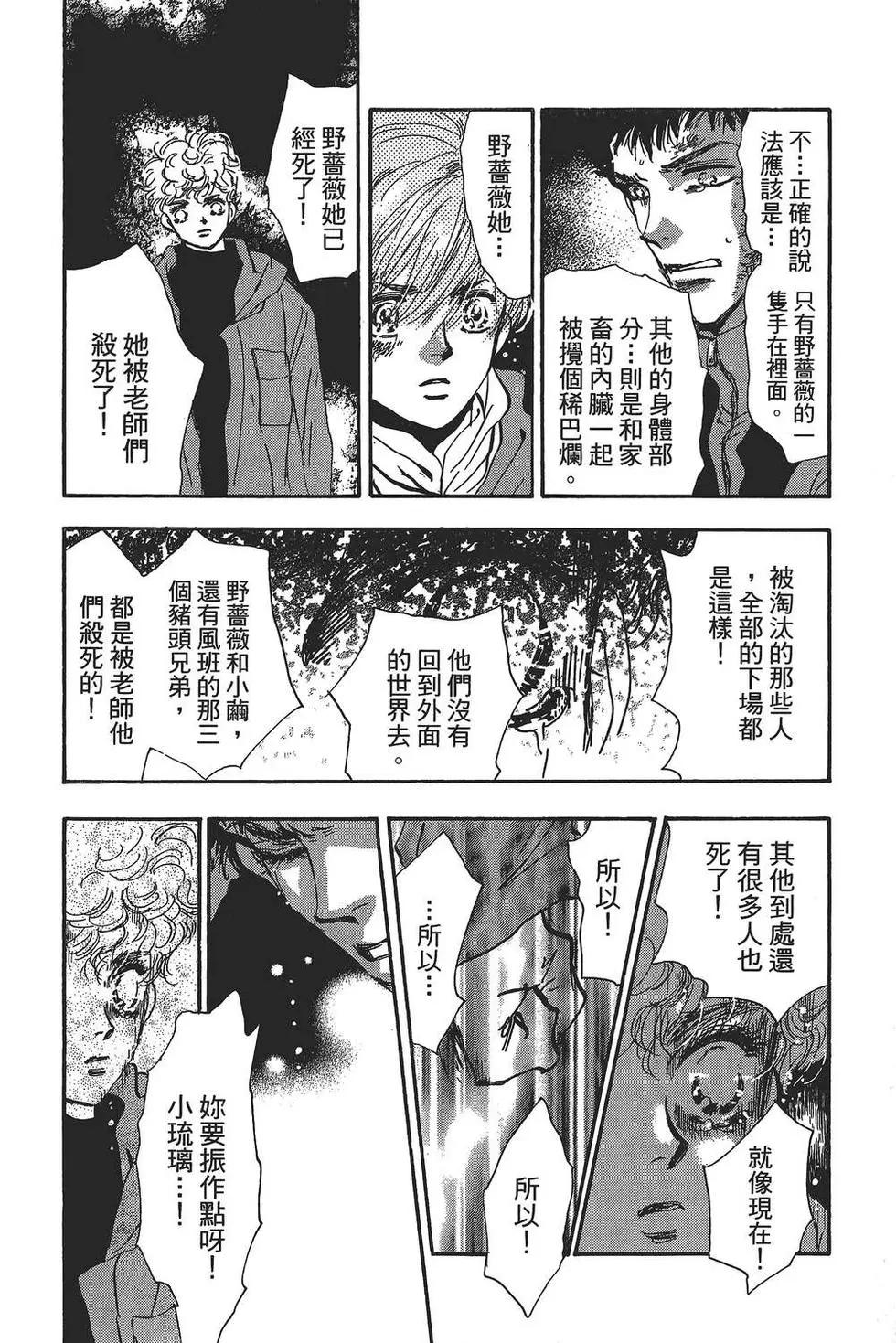 第 135 页