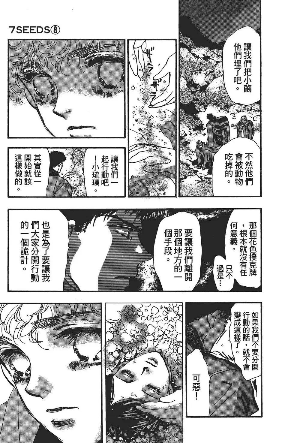 第 136 页