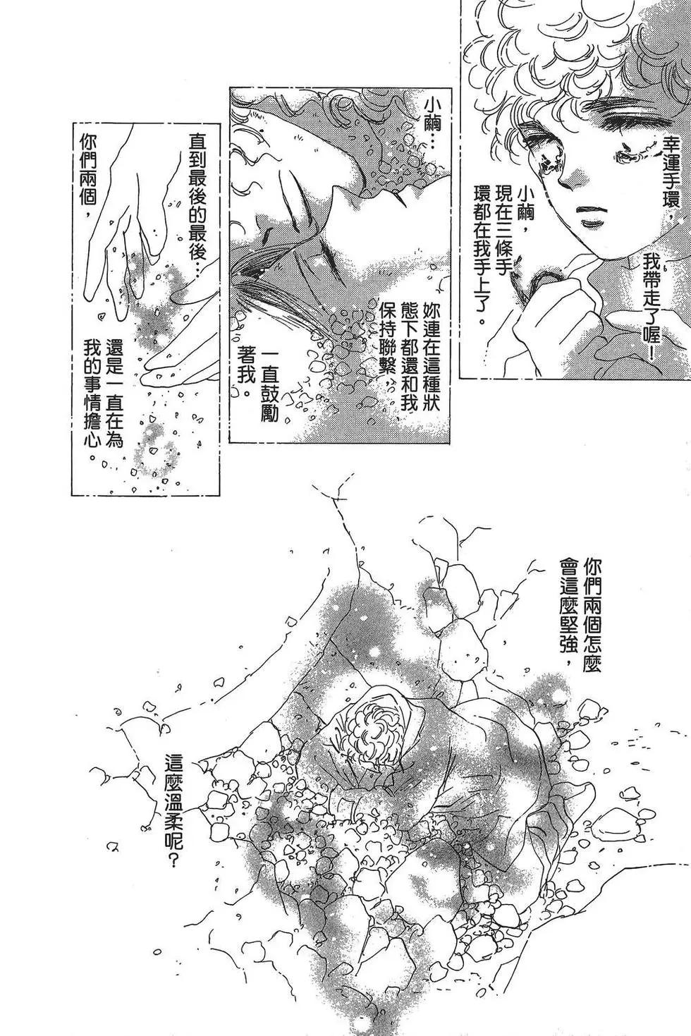 第 137 页