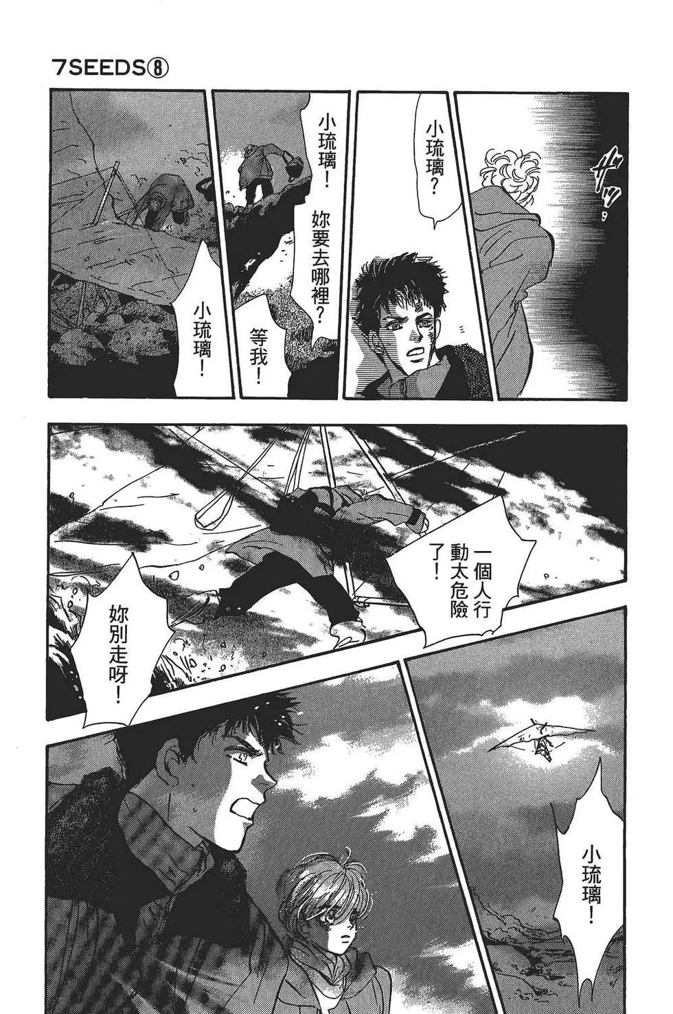 第 138 页