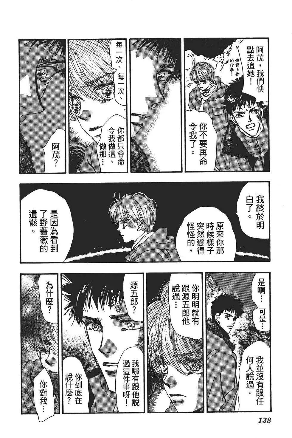 第 139 页