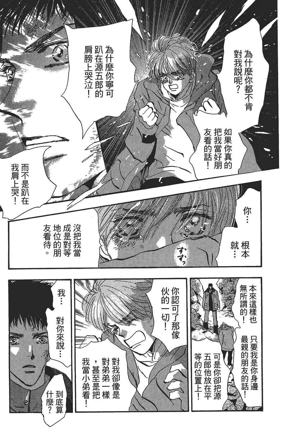 第 140 页