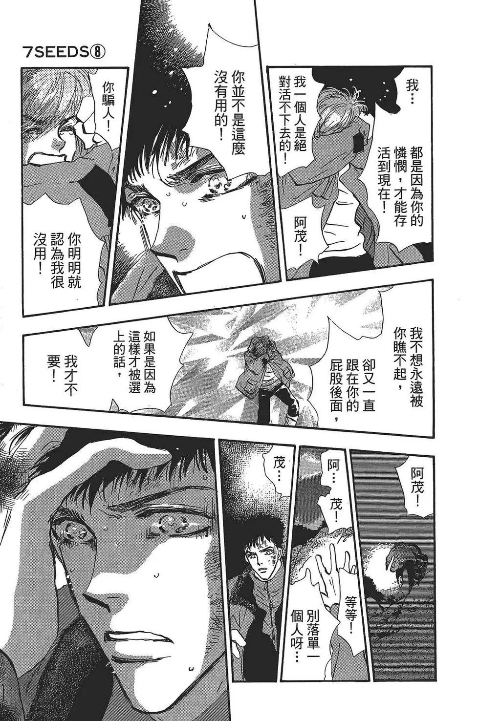 第 142 页