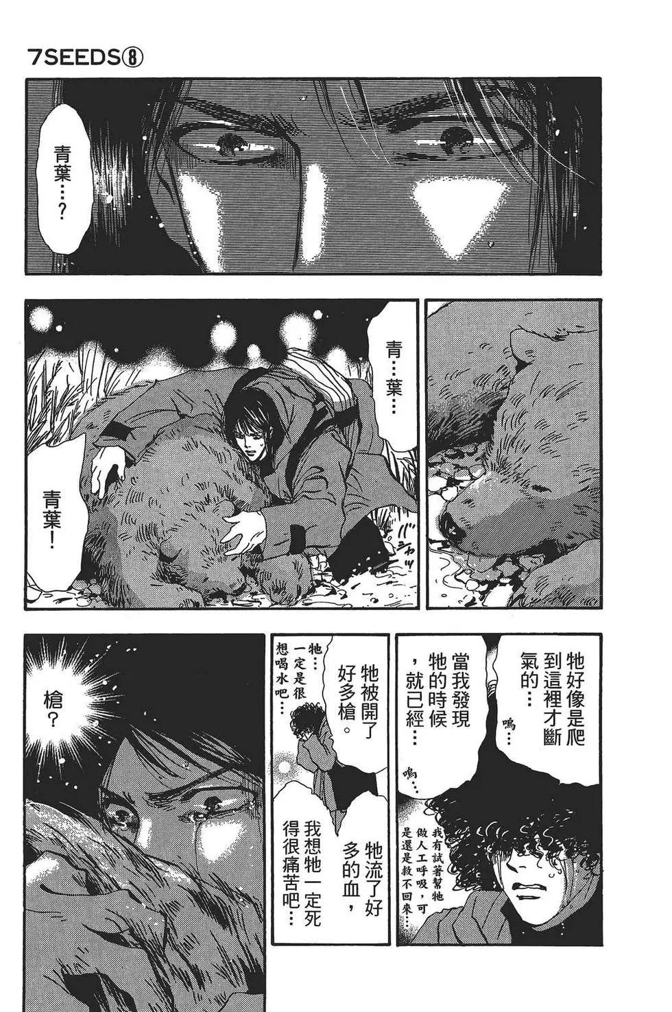 第 144 页