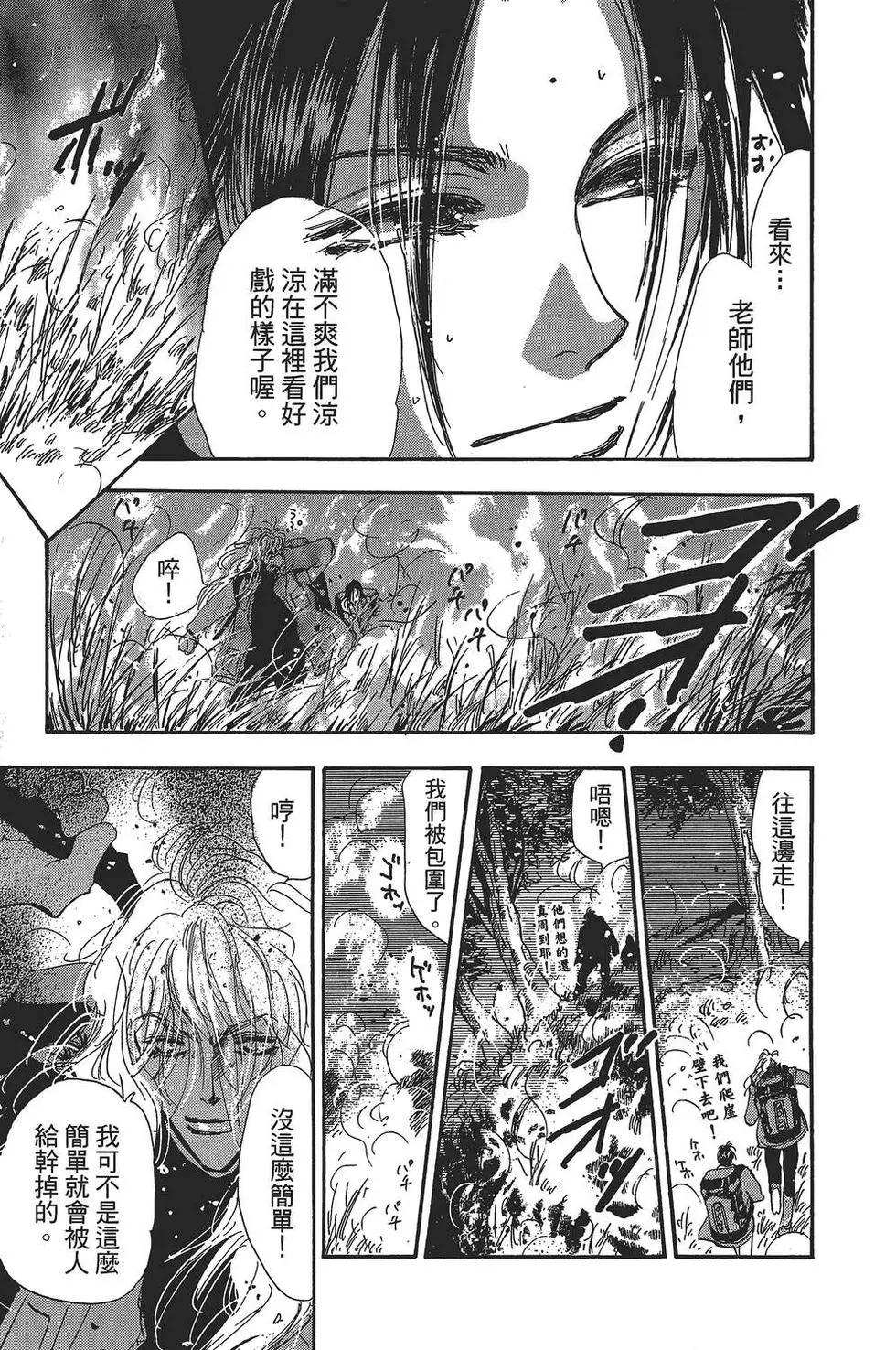 第 146 页