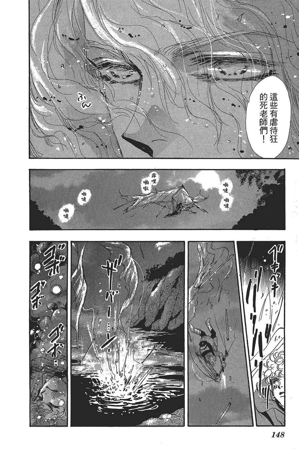 第 149 页