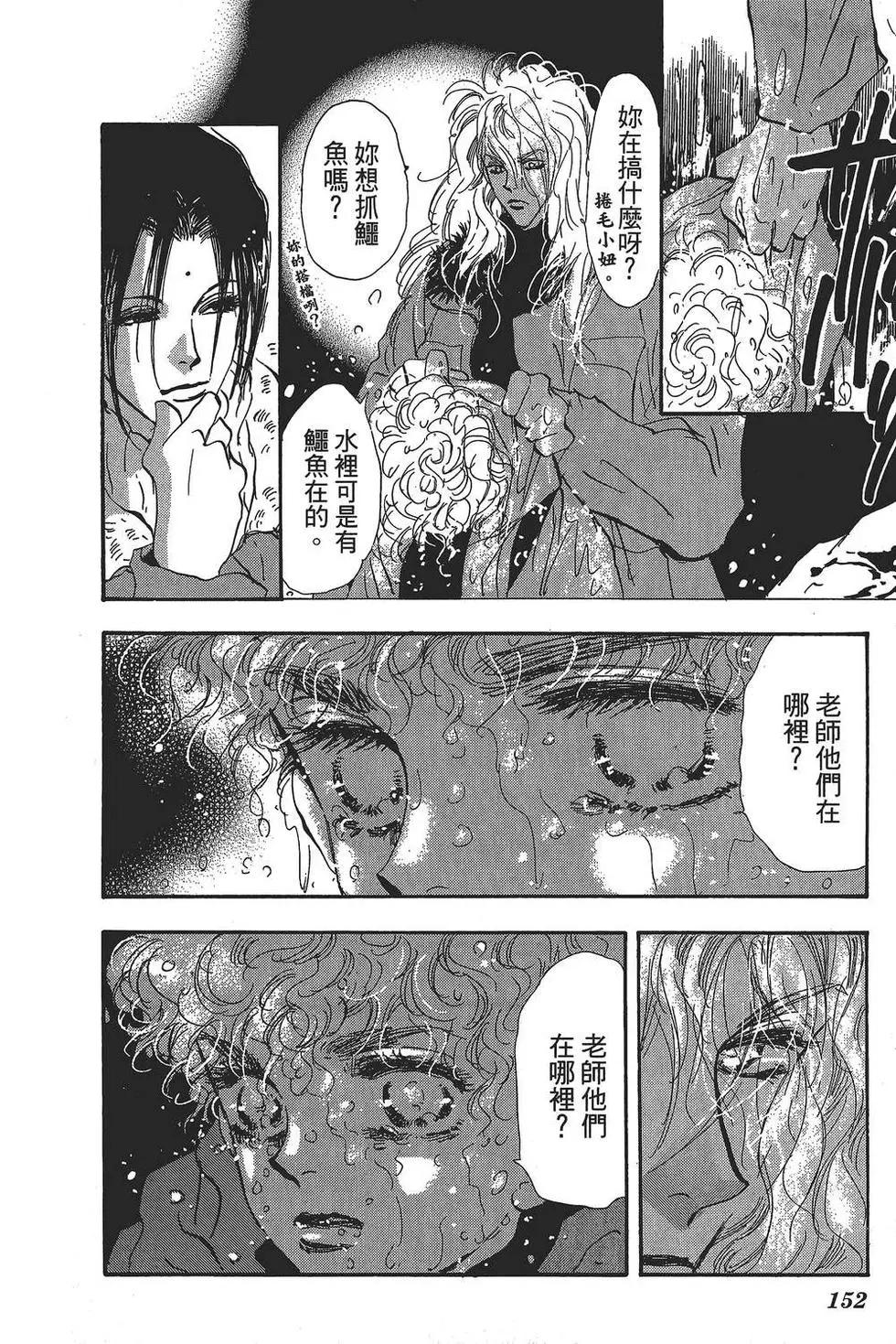 第 153 页