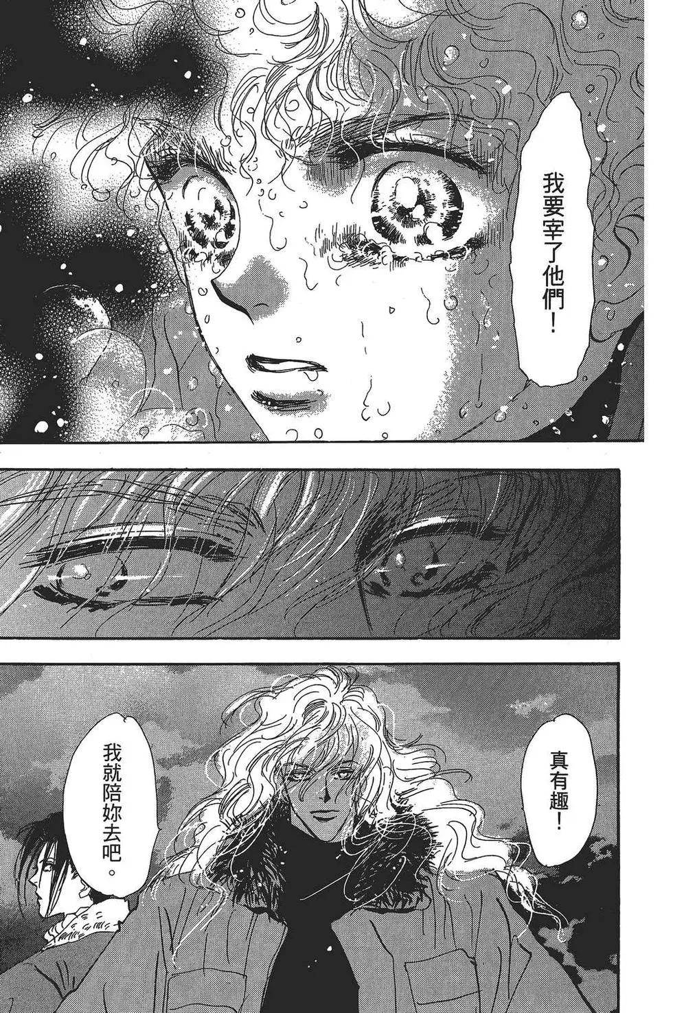第 154 页
