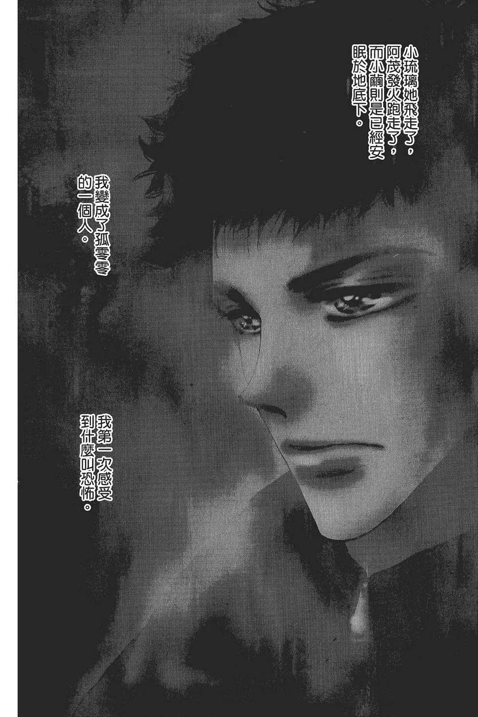 第 157 页
