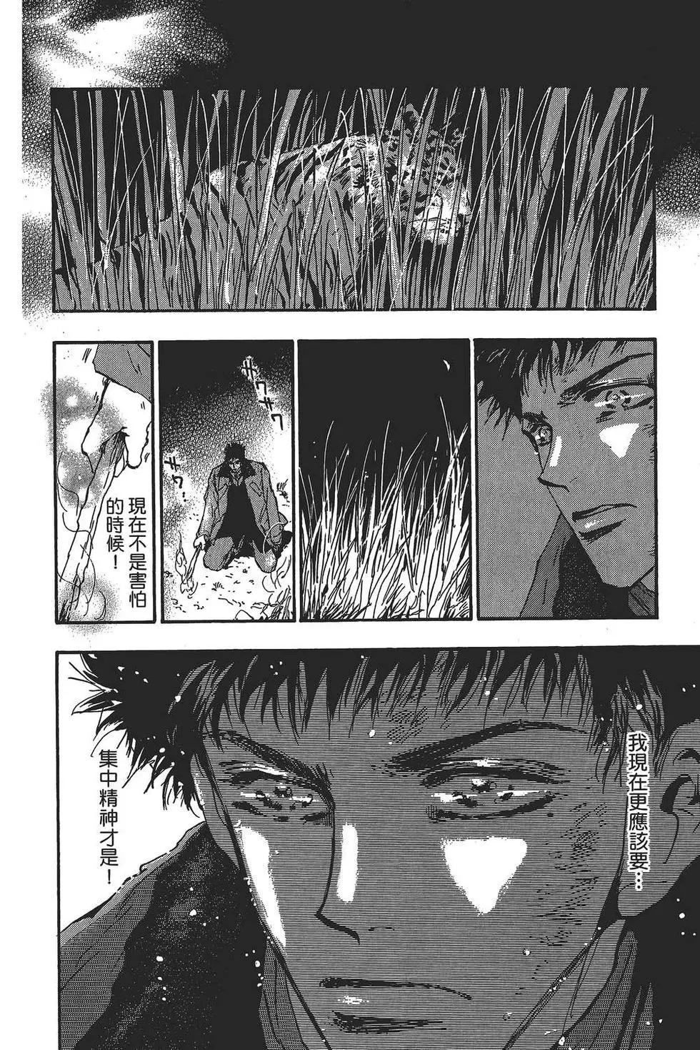第 159 页
