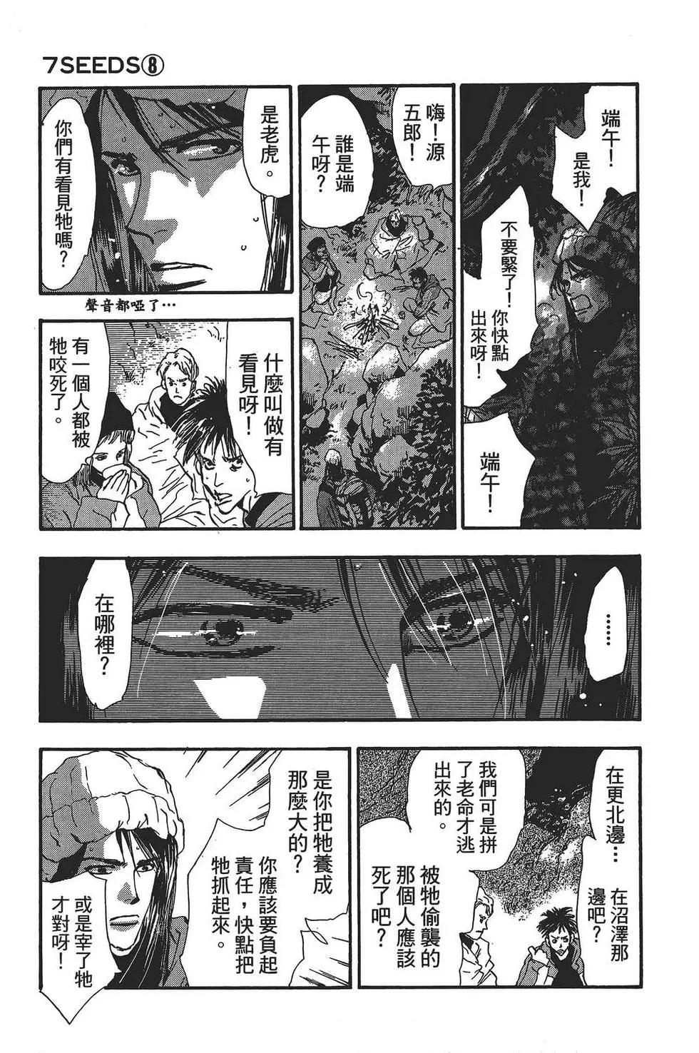 第 160 页