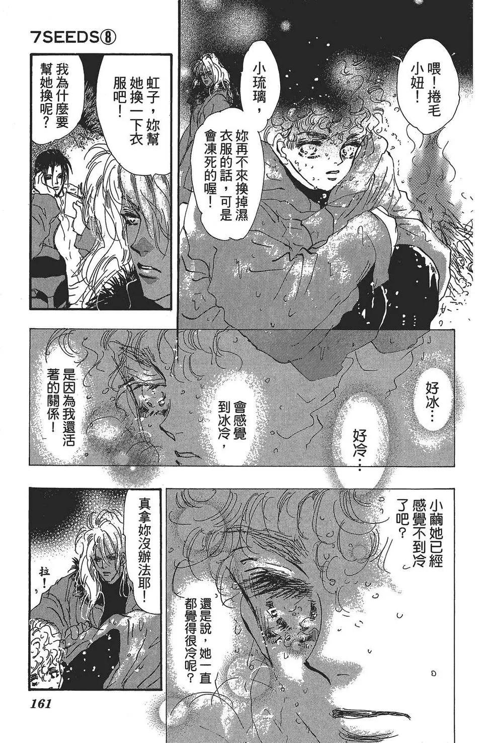 第 162 页