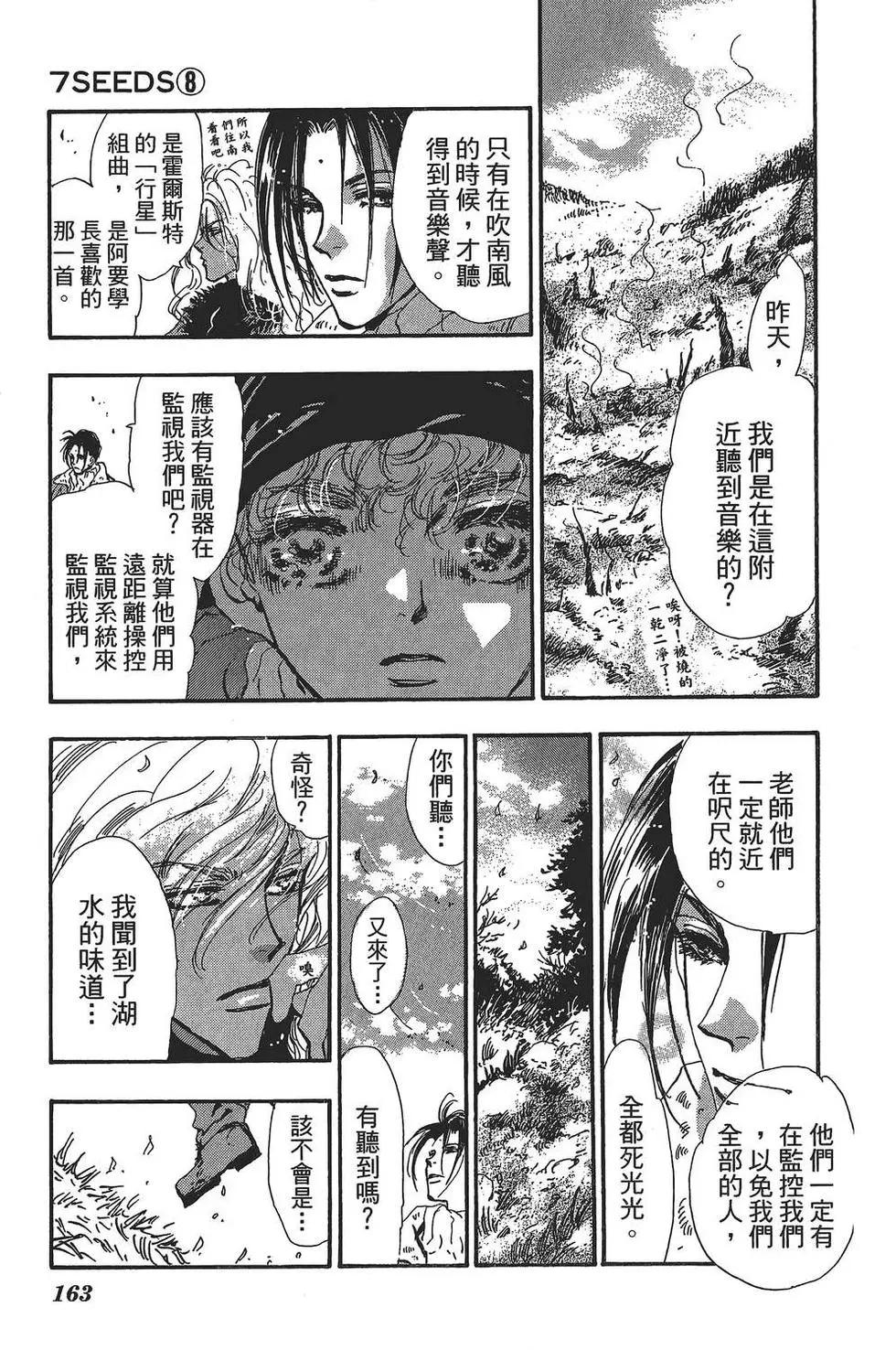 第 164 页