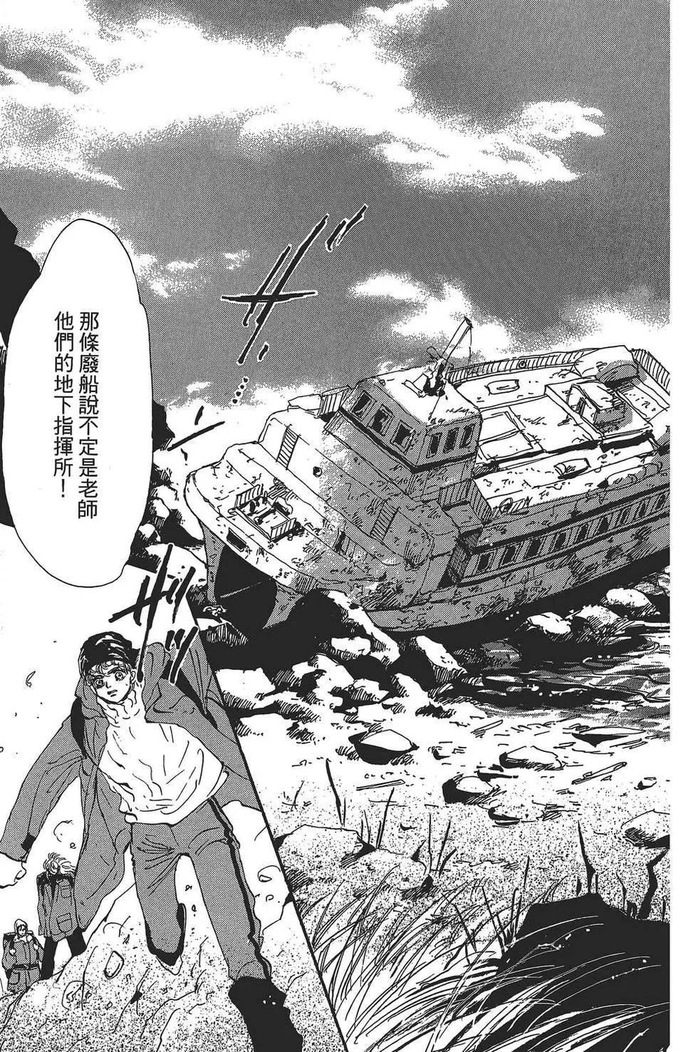 第 166 页